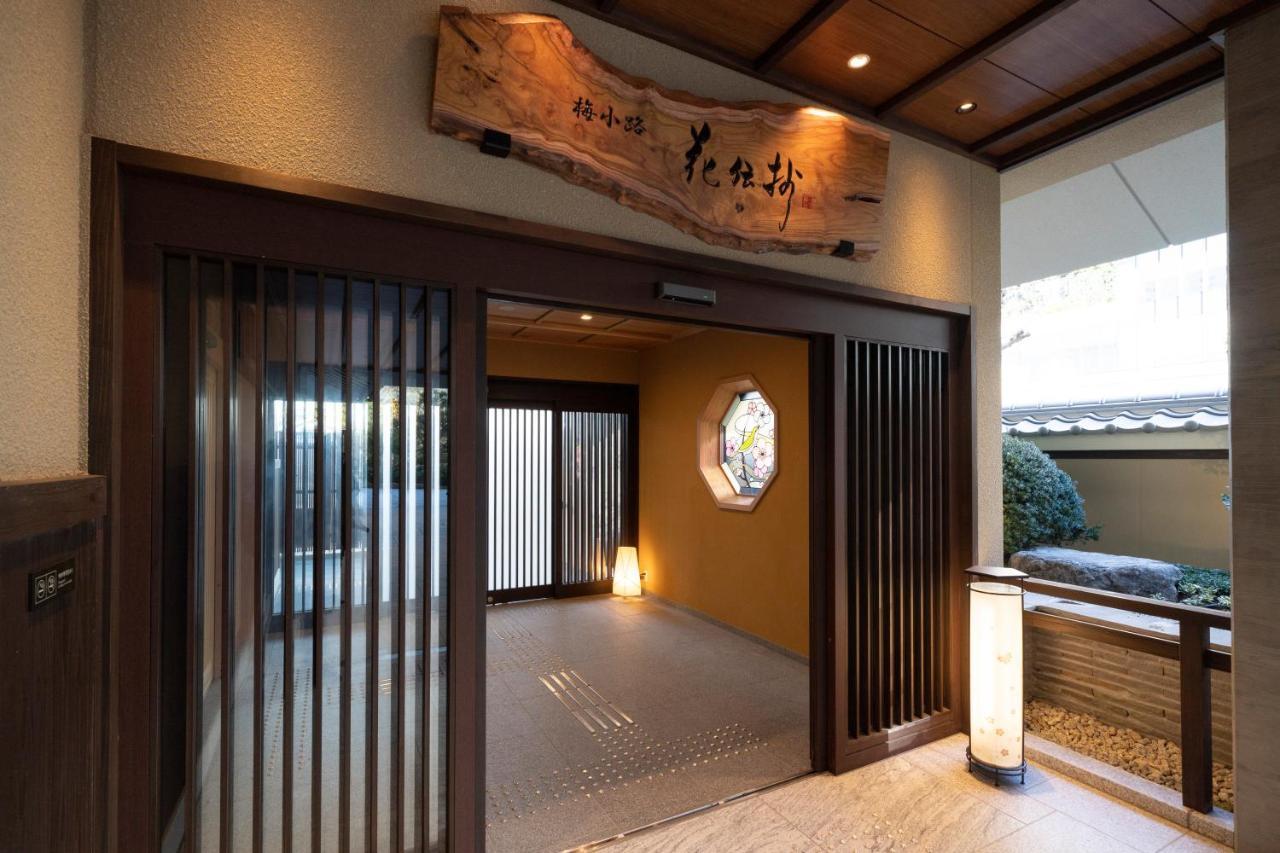 Kyoto Umekoji Kadensho 호텔 외부 사진 A shukaku