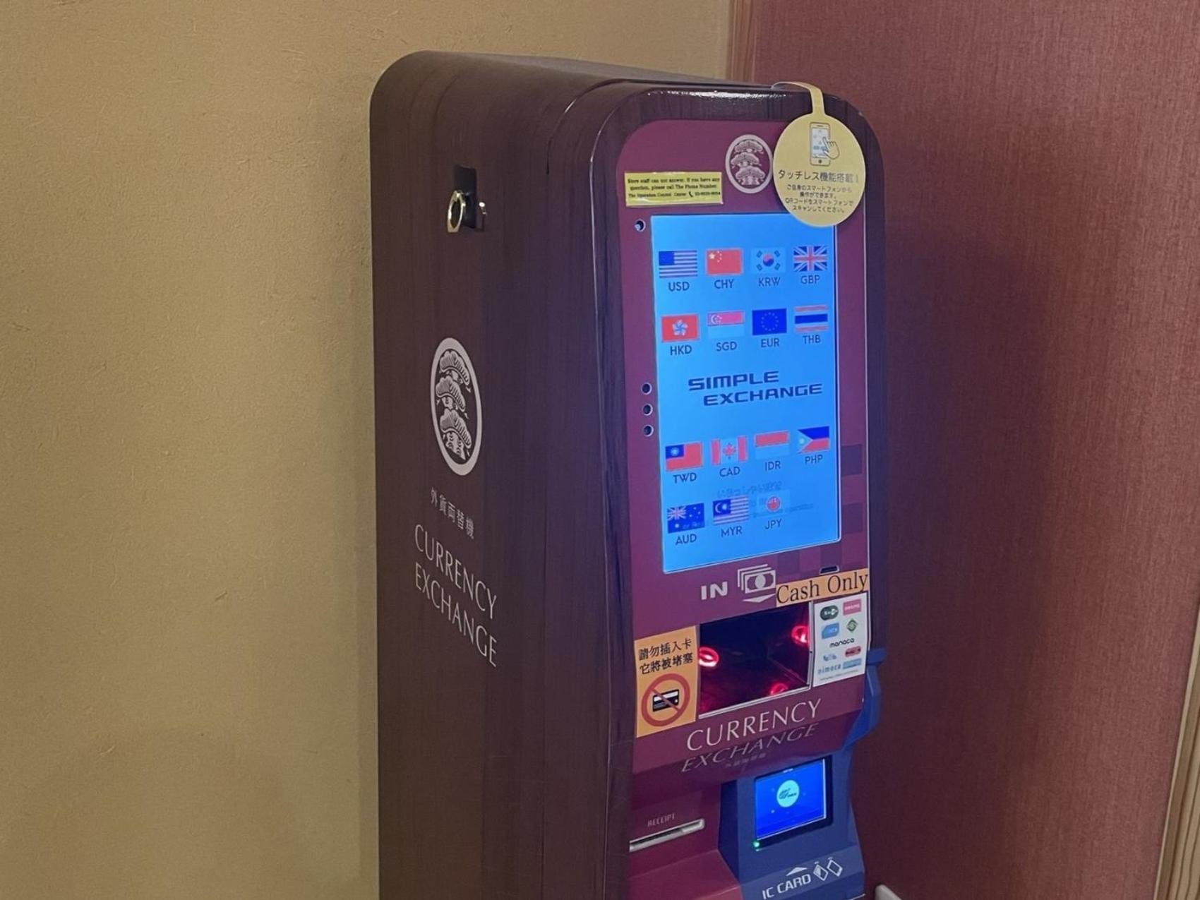 Kyoto Umekoji Kadensho 호텔 외부 사진 Currency Exchange Machine